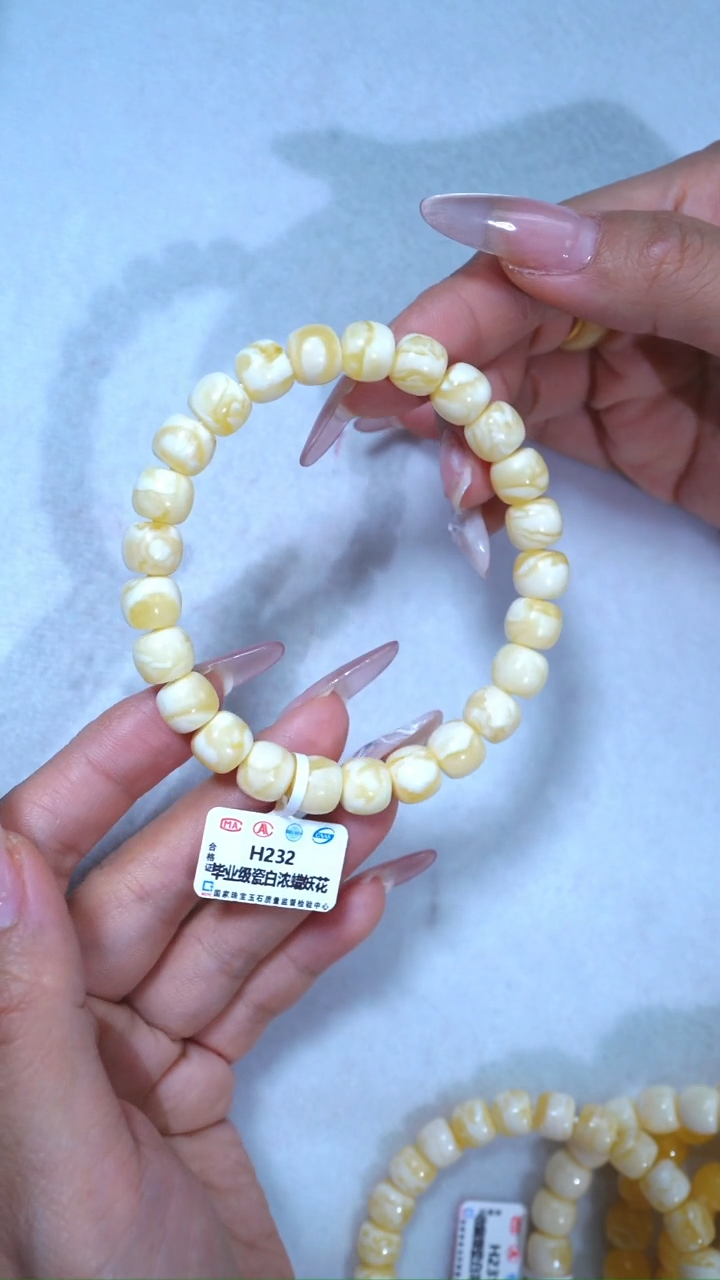 【闪购商品】蜜蜡手链未镶嵌232，收藏级9.5mm瓷白浓蜡妖花