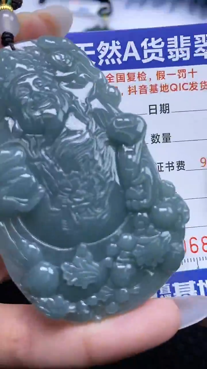 【闪购商品】翡翠颈饰未镶嵌A货翡翠8832