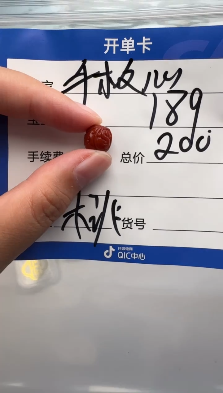 未镶嵌配饰配饰南红玛瑙手*心配饰配饰