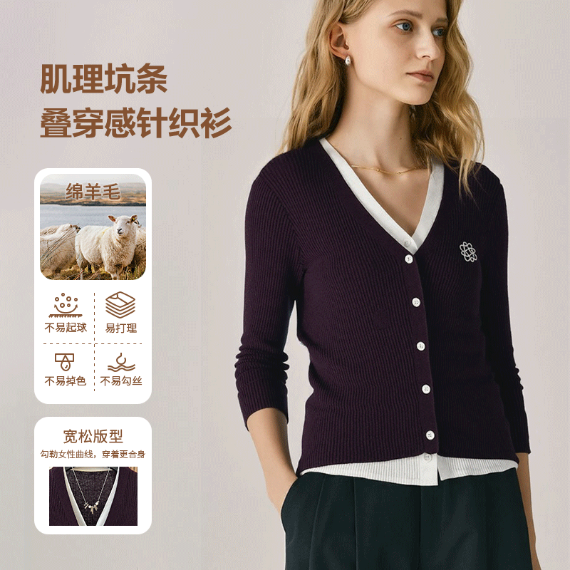 MaxMLmL【职场战袍】肌理坑条叠穿感花朵刺绣针织老钱风M353062