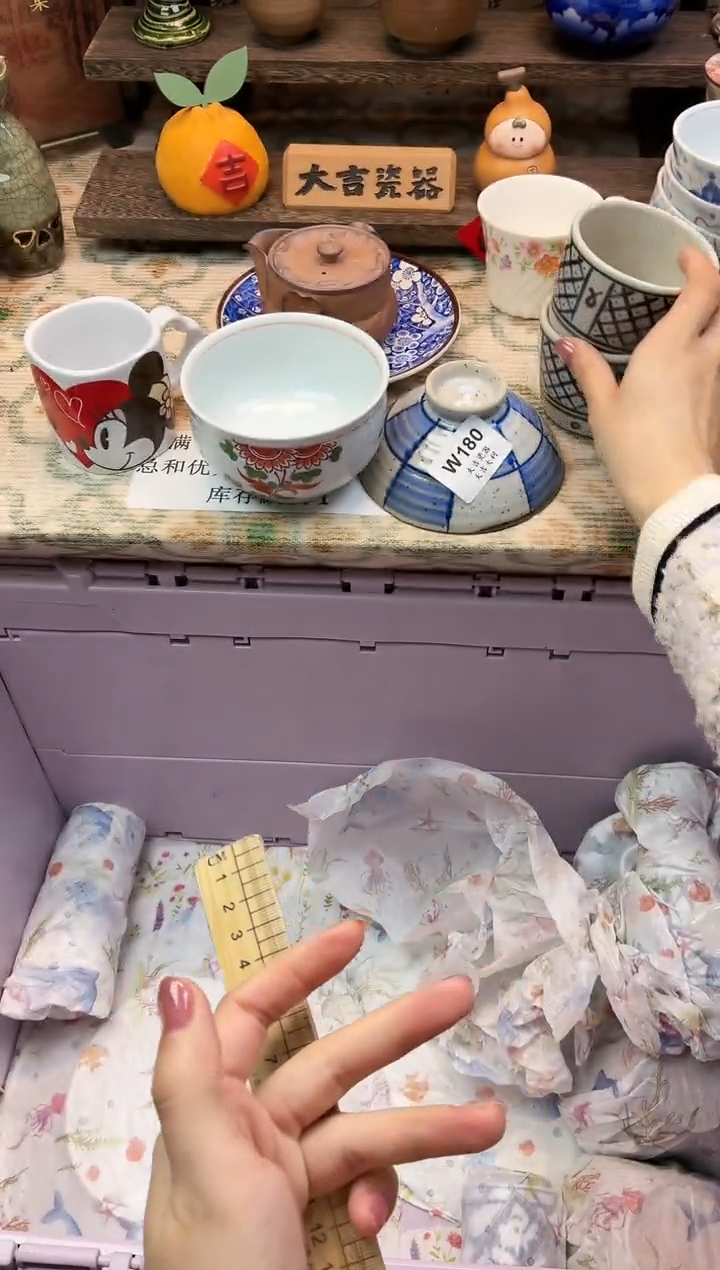 瓷器岁**安    W180 