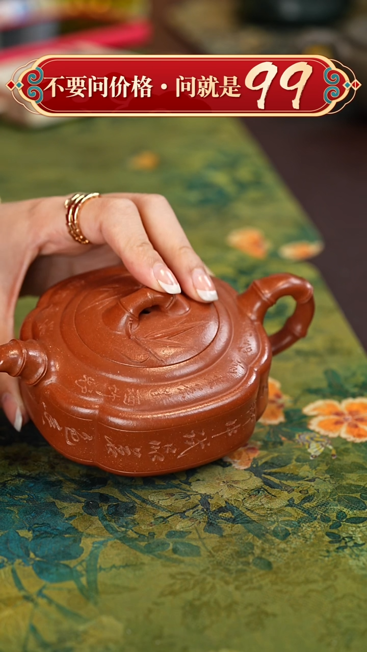【闪购商品】紫砂茶壶宜兴紫砂