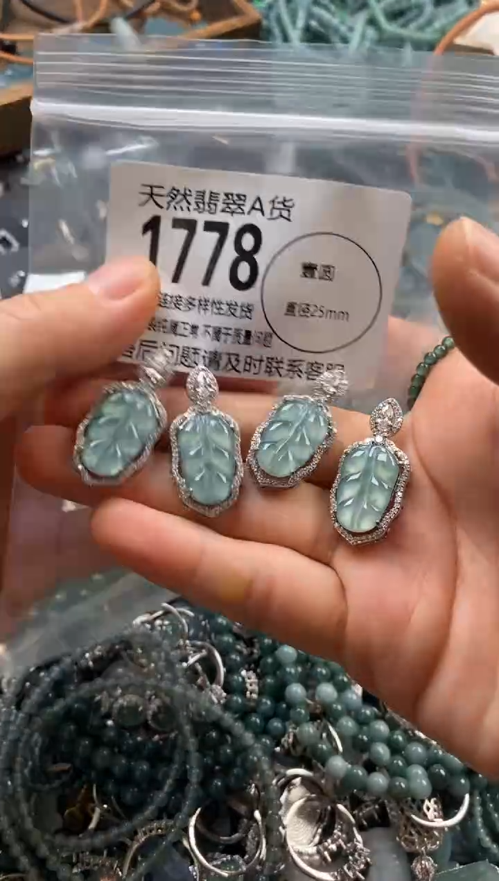 翡翠未镶嵌颈饰多样性发其一1778