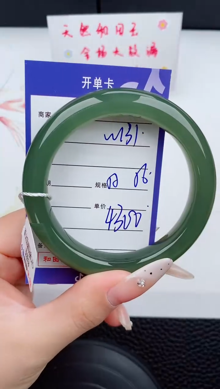 和田玉未镶嵌手镯131碎玉微色差T8