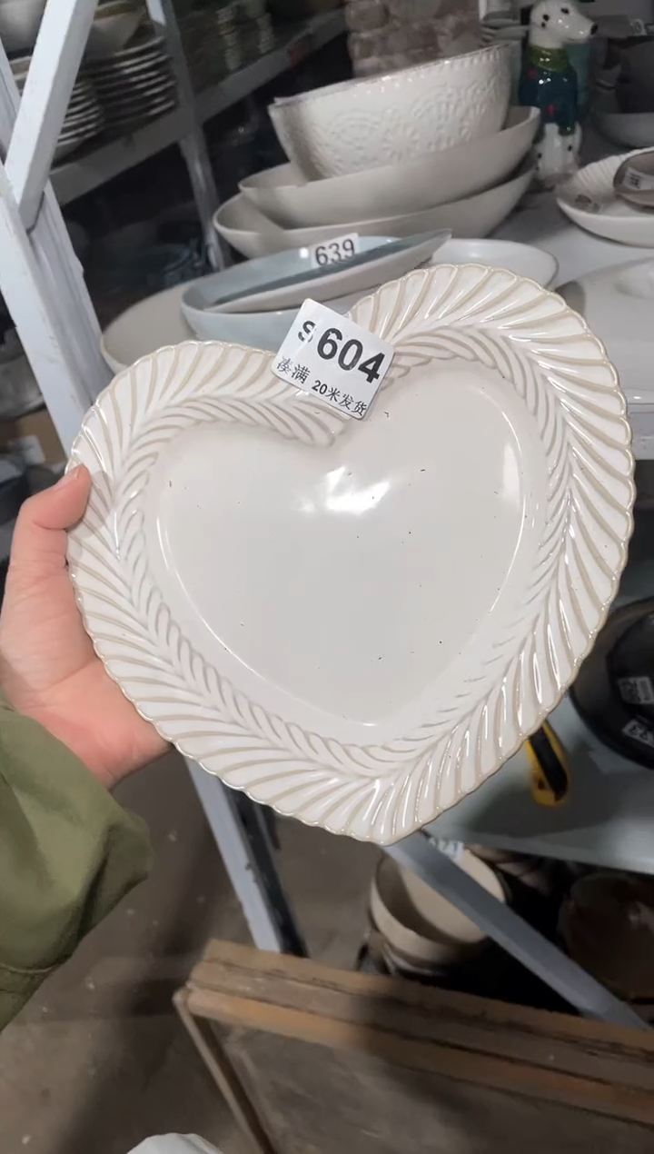 【闪购商品】碗微瑕（1个装）604盘子