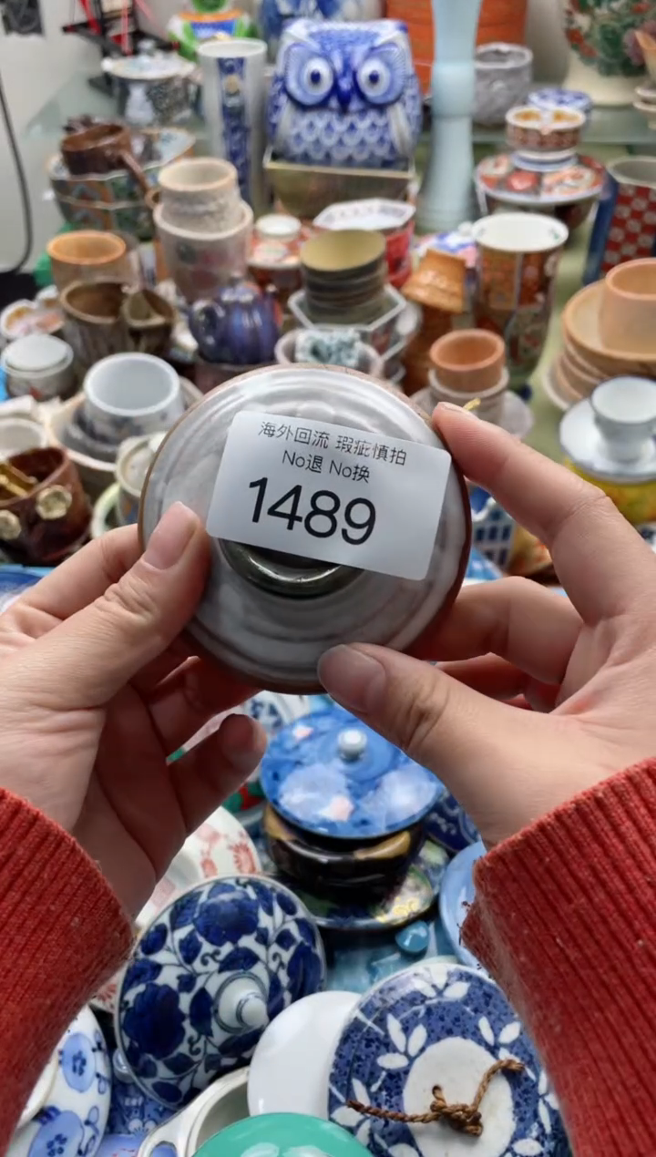 【闪购商品】摆件1489精美创意日式臻品