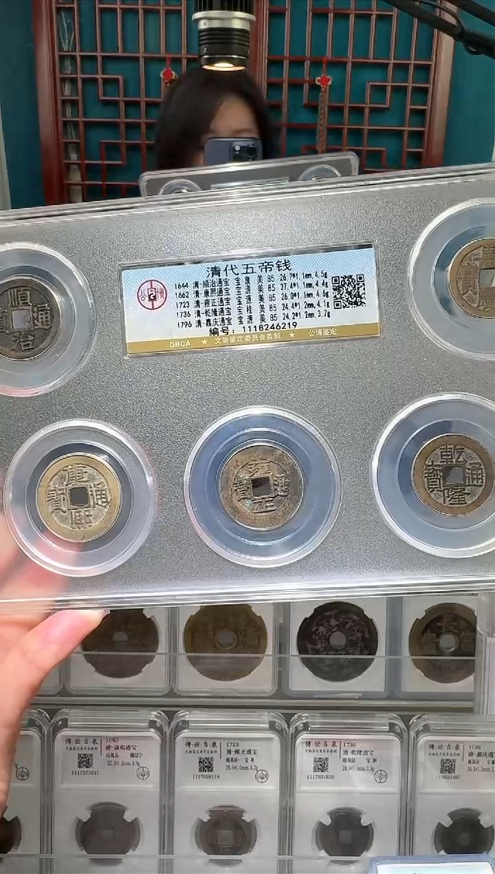 【闪购商品】铜nn清五帝破盒不退不换