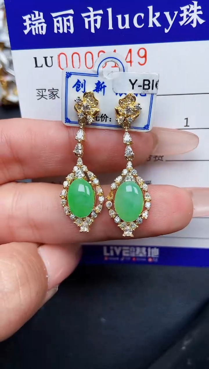 【闪购商品】翡翠颈饰银S925镶嵌9149