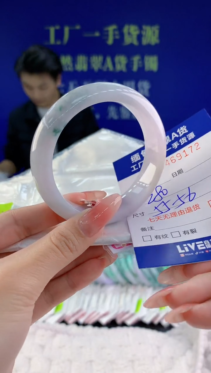 【闪购商品】翡翠手镯未镶嵌天然A货翡翠72