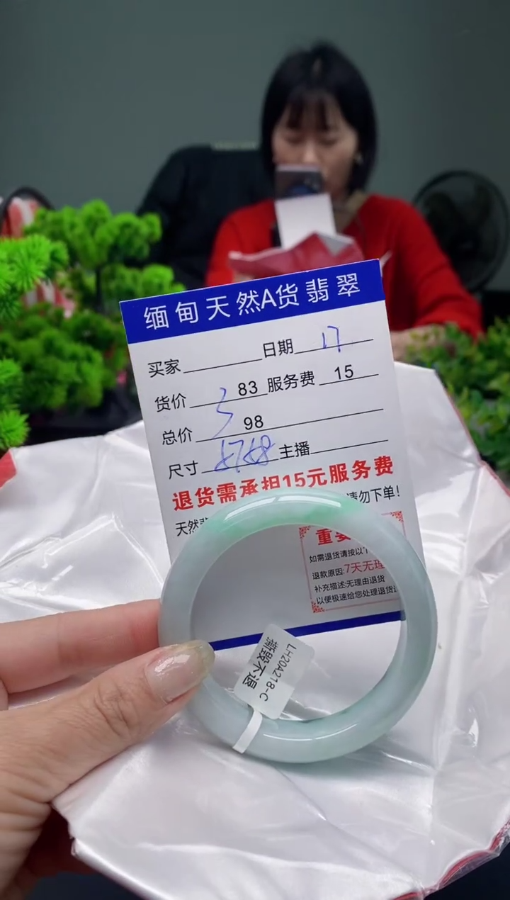 翡翠未镶嵌手镯17天然A货翡翠需包容瑕疵，介意慎拍
