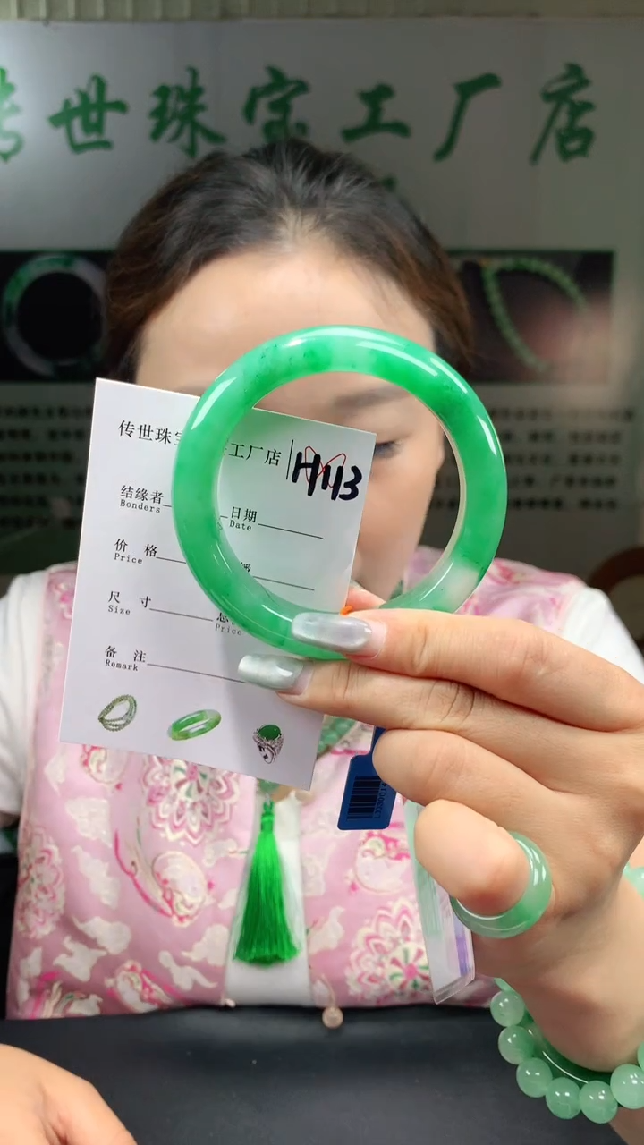 石英质玉手镯未镶嵌59+