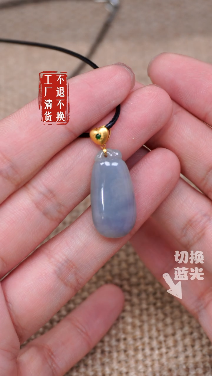 【闪购商品】翡翠挂件18K金镶嵌276工厂抛货 不退不换