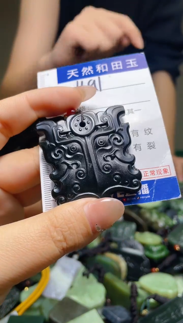 颈饰未镶嵌和田玉491