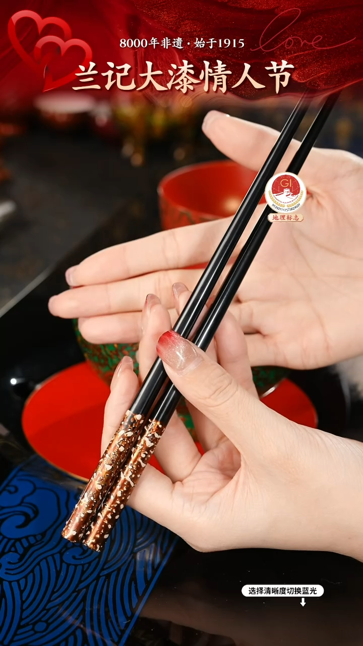 【闪购商品】大漆漆器 黑金漆筷