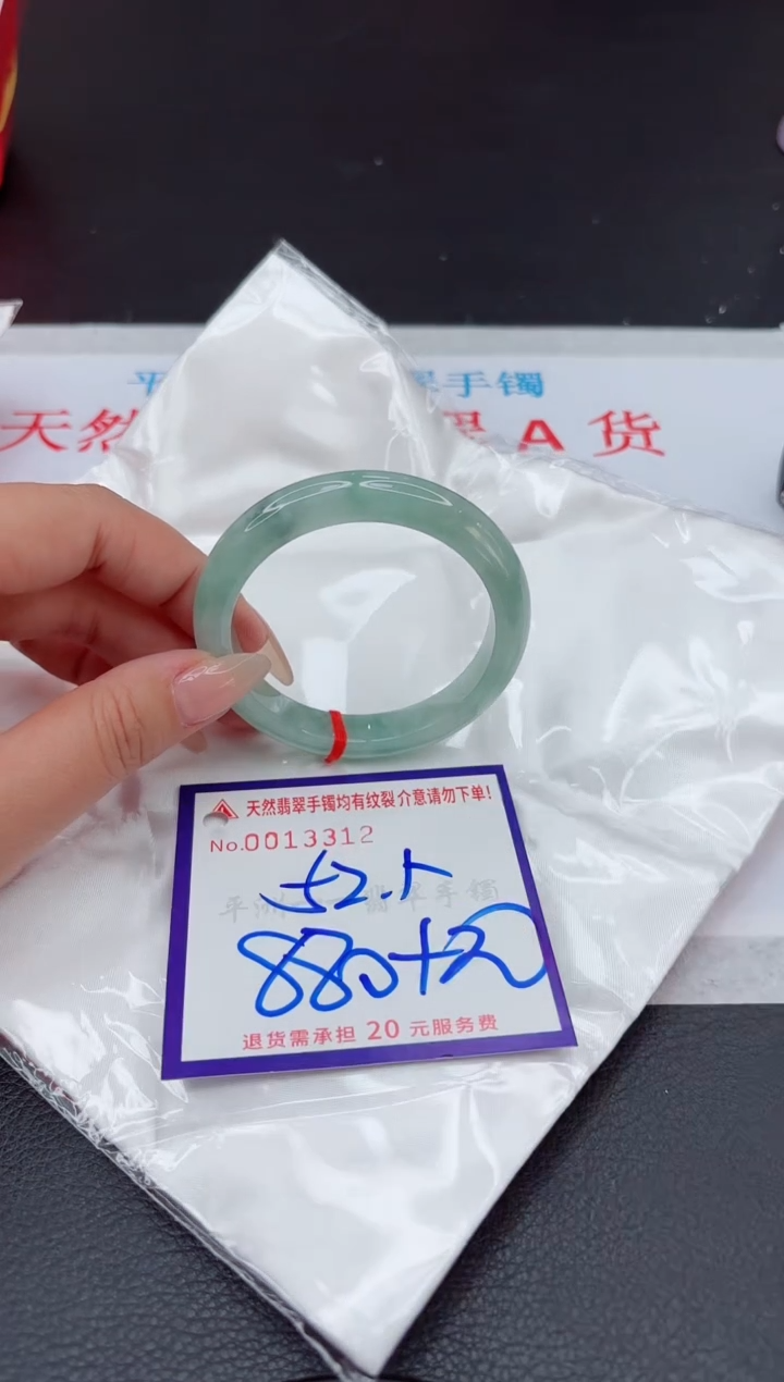 【闪购商品】翡翠手镯未镶嵌1111111111111