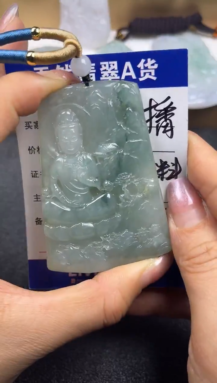 颈饰未镶嵌翡翠             