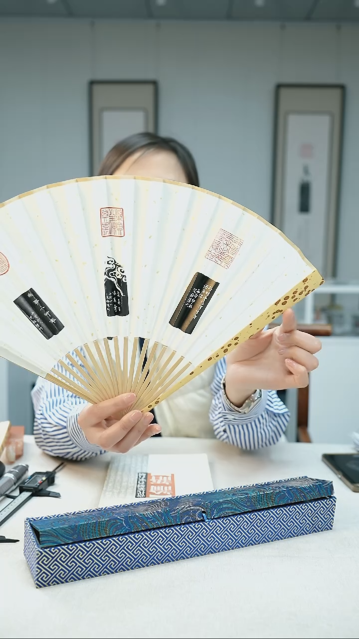 【闪购商品】拓片用纸其他倪郡阳理事梅妃扇一把