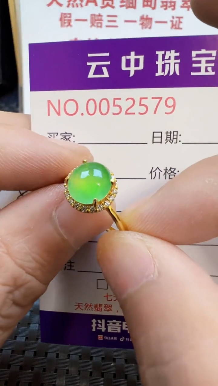银S925镶嵌戒指翡翠/2579