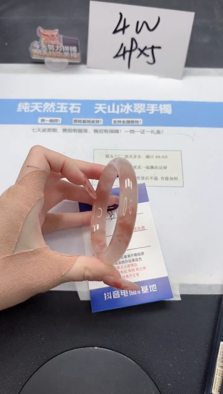 【闪购商品】石英质玉手镯未镶嵌A318-60.3