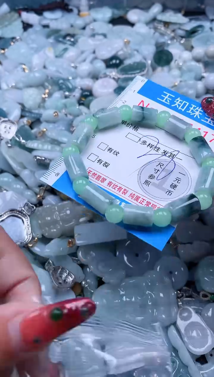 【闪购商品】翡翠吊坠(不含链)未镶嵌6417