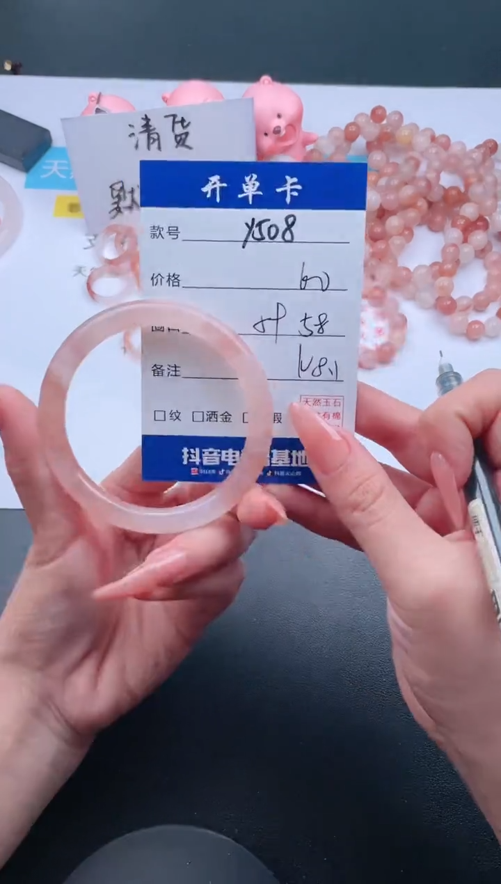 【闪购商品】石英质玉手镯未镶嵌Y508