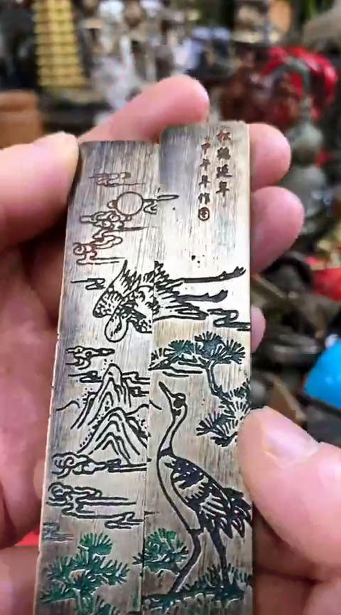 【闪购商品】一物一拍编号小镇尺