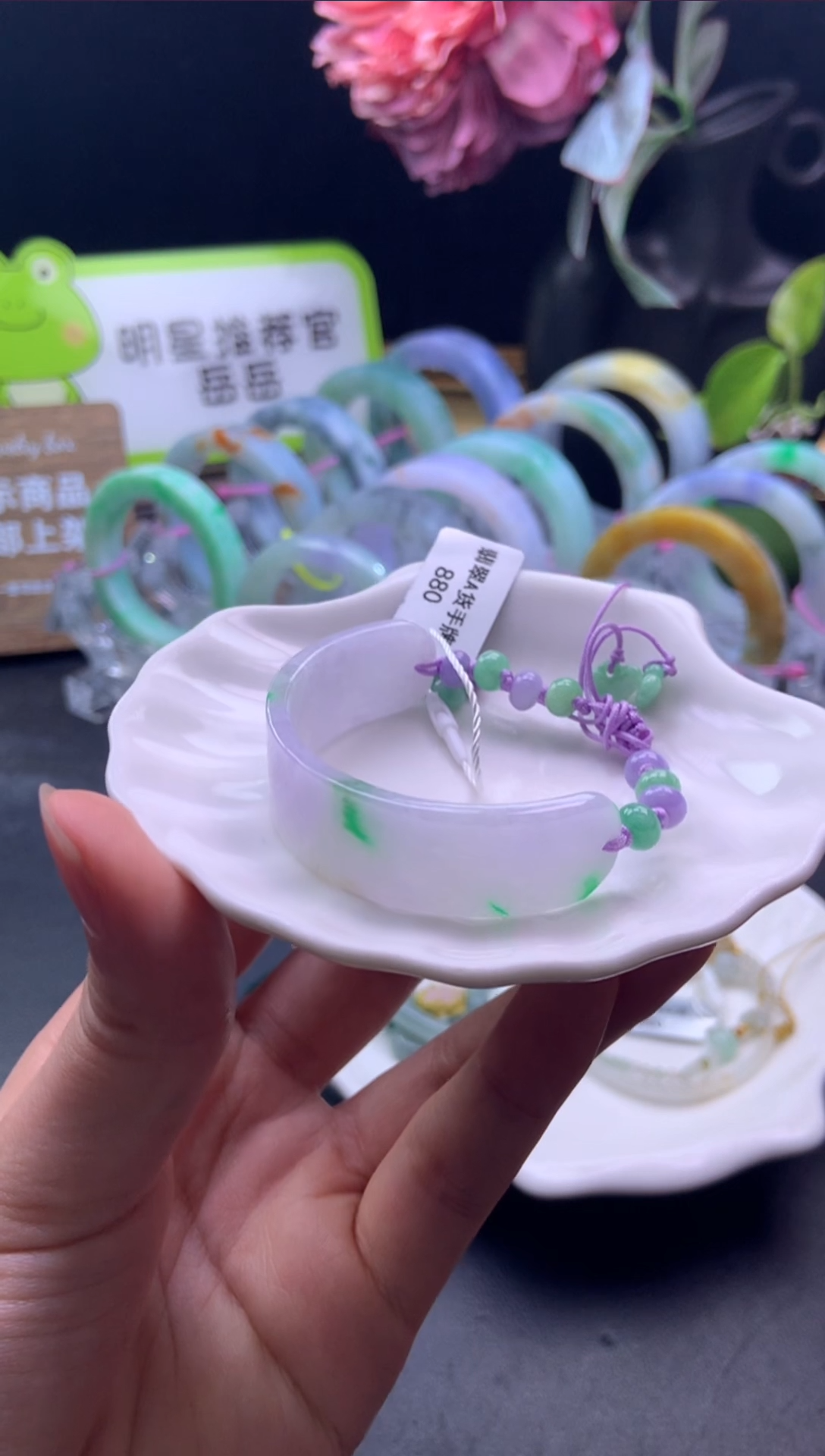 合金挂件翡翠半镯