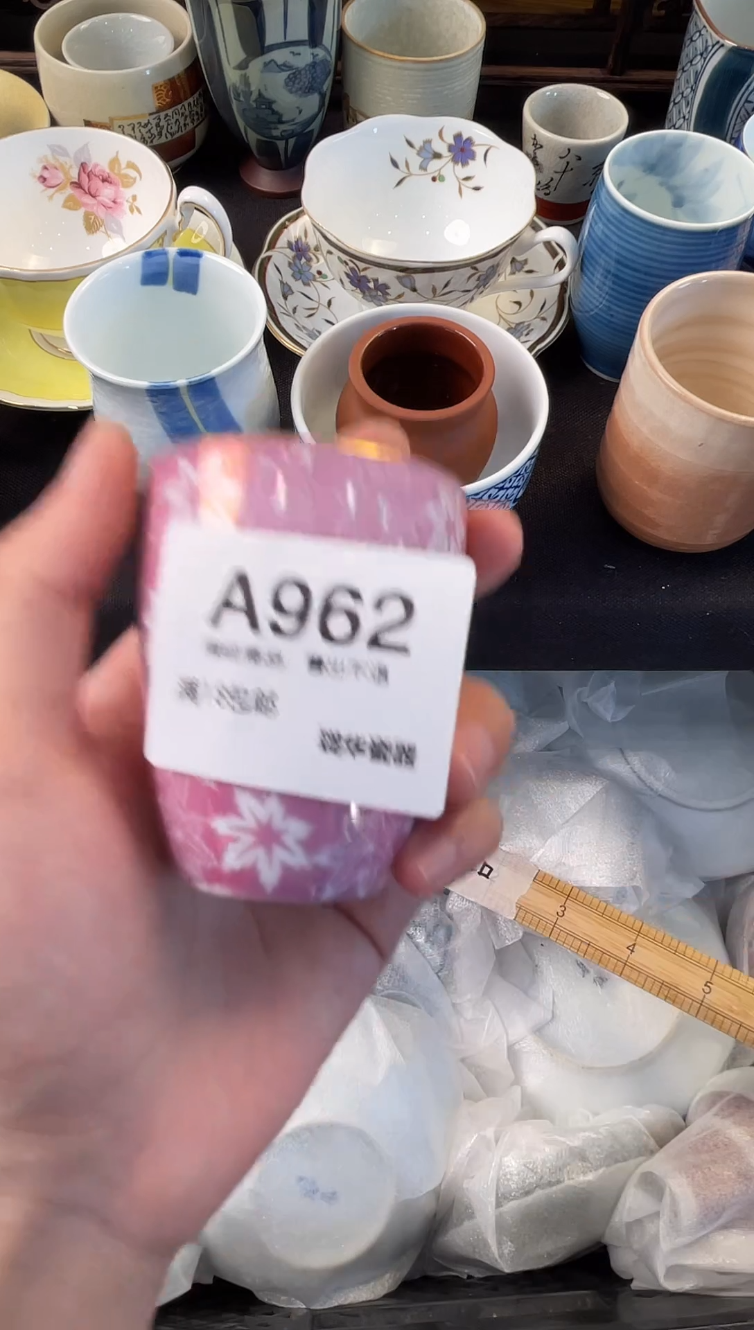 瓷器 闪购类型 定向 乐此不