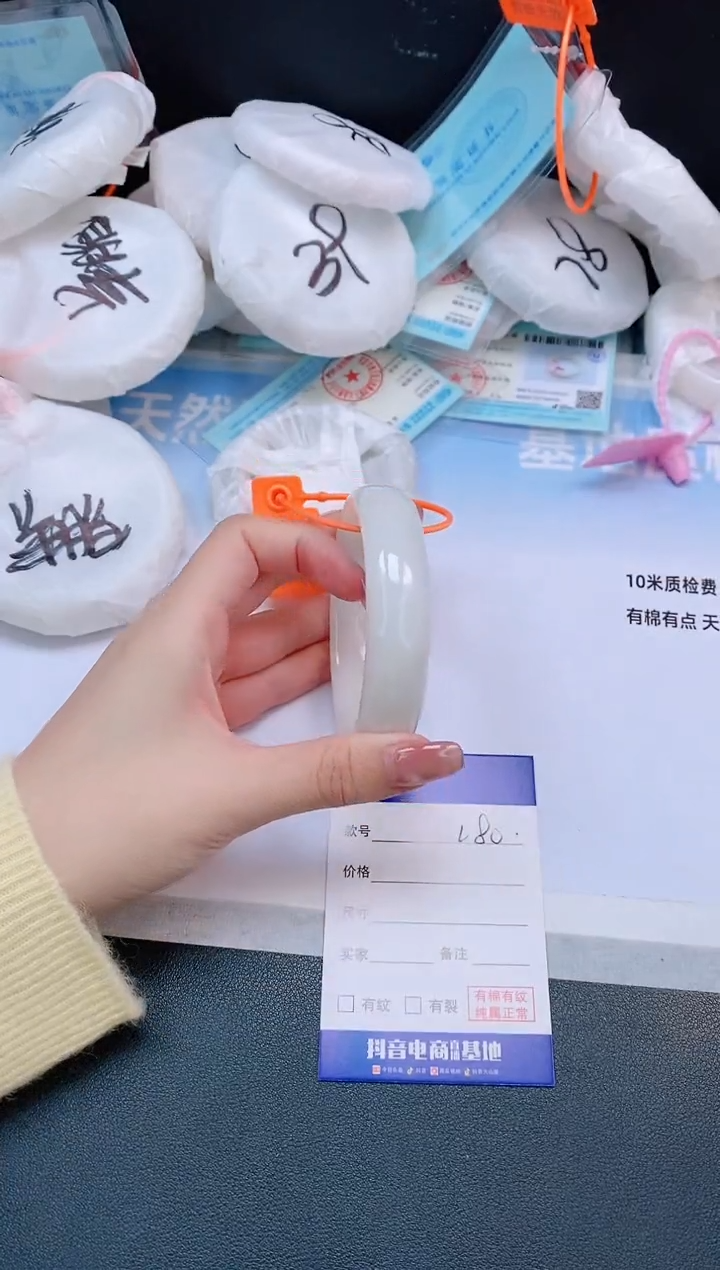 未镶嵌手镯和田玉15L80-58