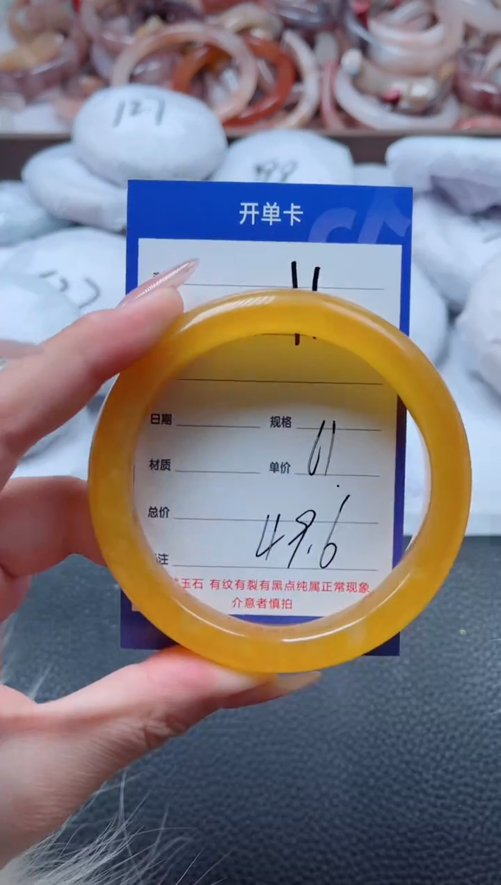 【闪购商品】石英质玉手镯未镶嵌110-61