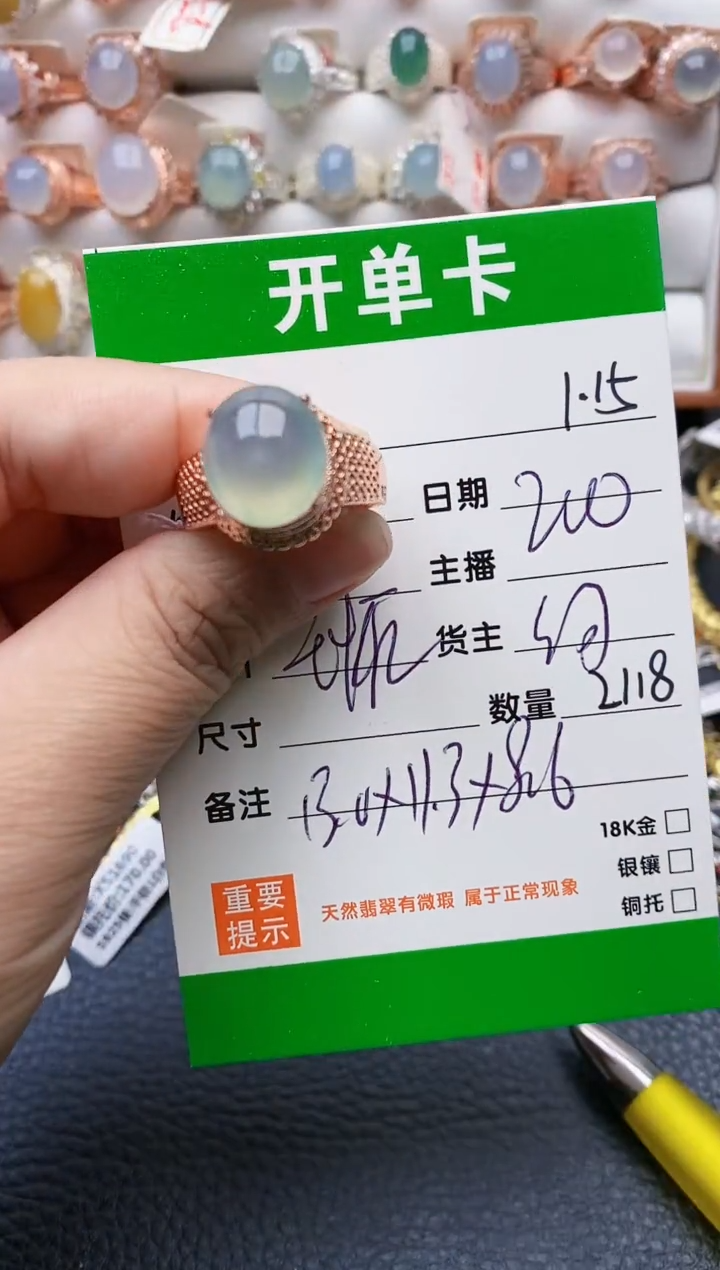 【闪购商品】翡翠戒指未镶嵌/2118铜拖