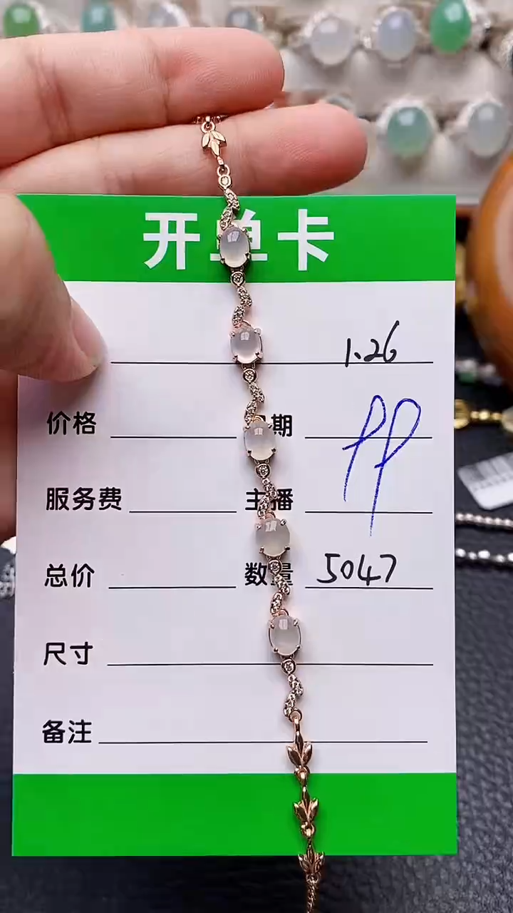 【闪购商品】翡翠手链银S925镶嵌5047