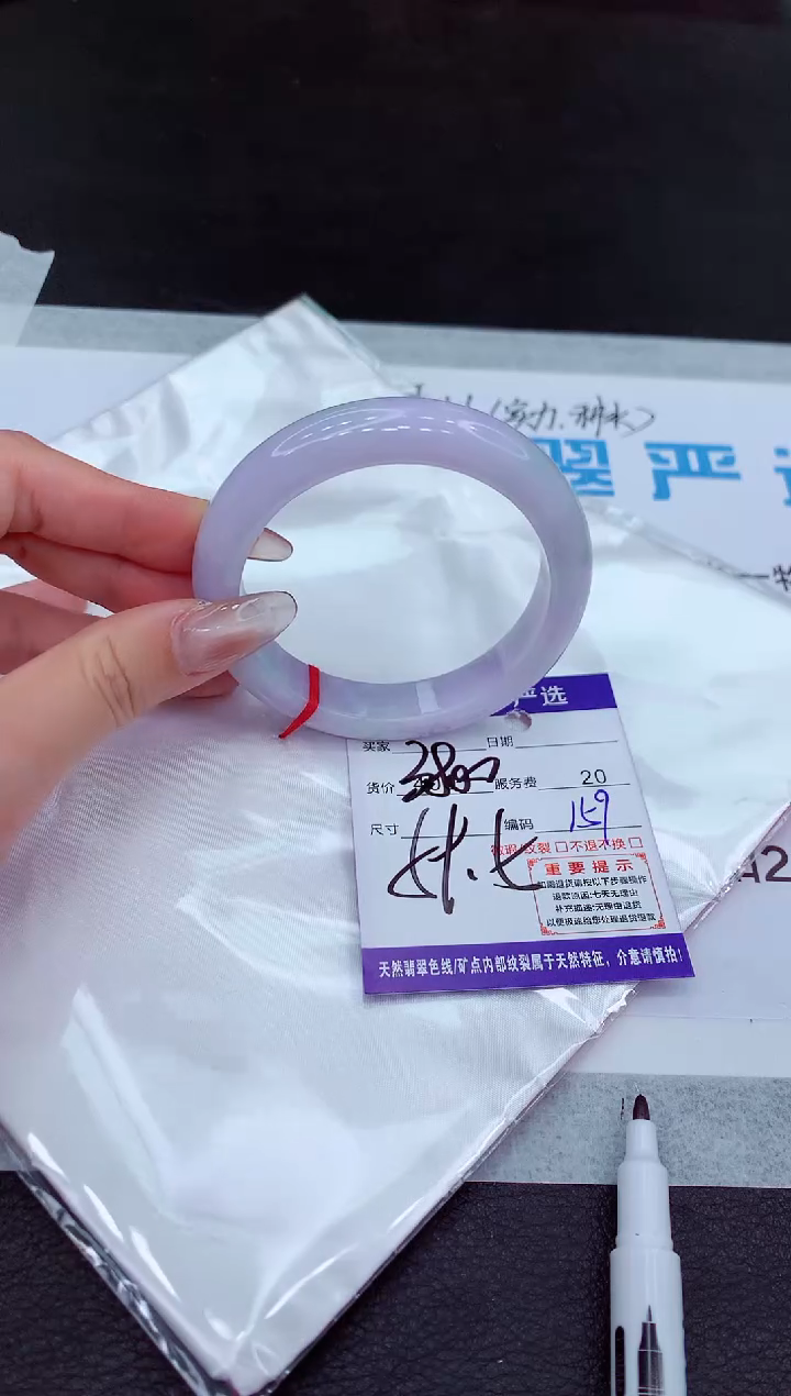 【闪购商品】翡翠手镯未镶嵌1111111111111