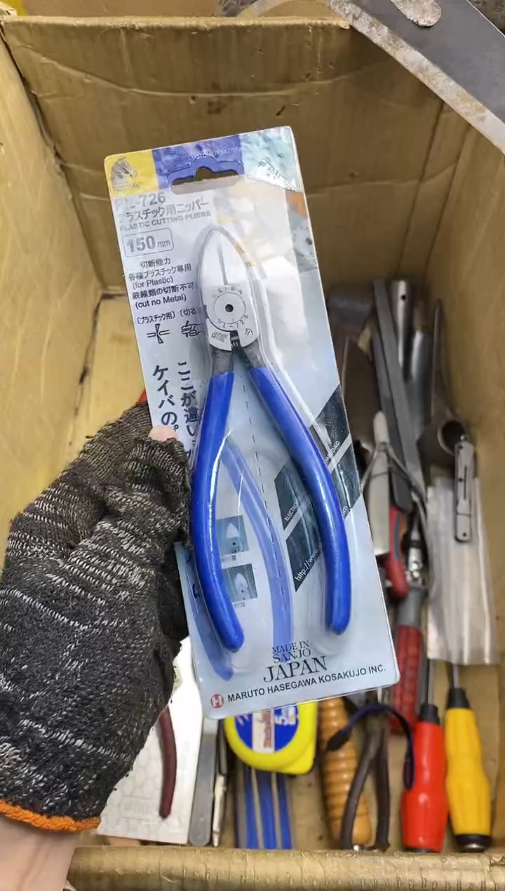 清***生五金园艺农具厨具工具闪购