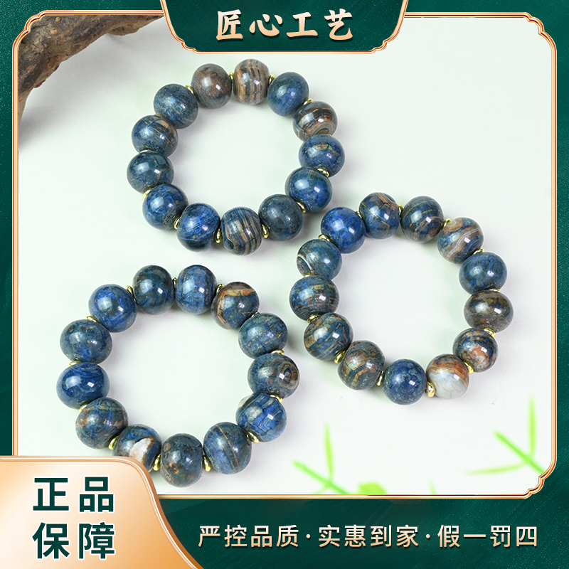 【星耀珠宝】MS1017-卡20mm左右维斯抬登纹玛瑙手串-多样性只发一件