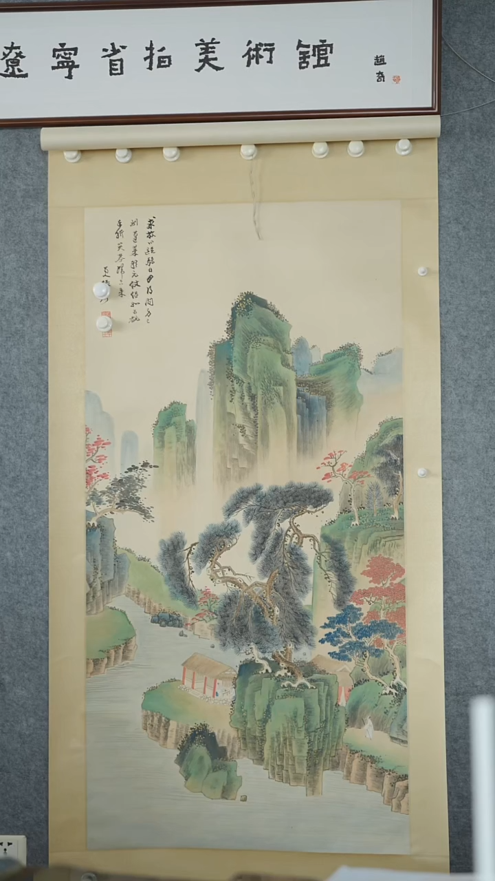 竖款【辽拍】张先生-画作（1.4尺）V250122-1-14