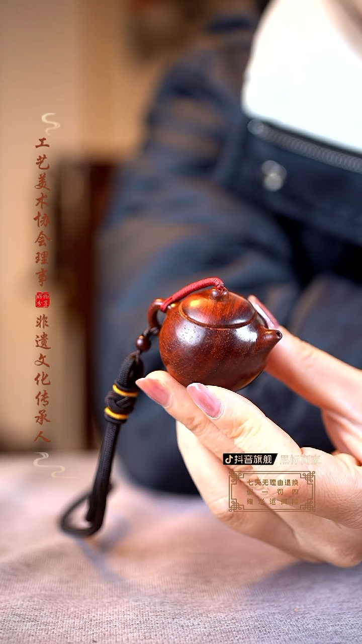【闪购商品】檀香紫檀（小叶紫檀）木雕把把壶