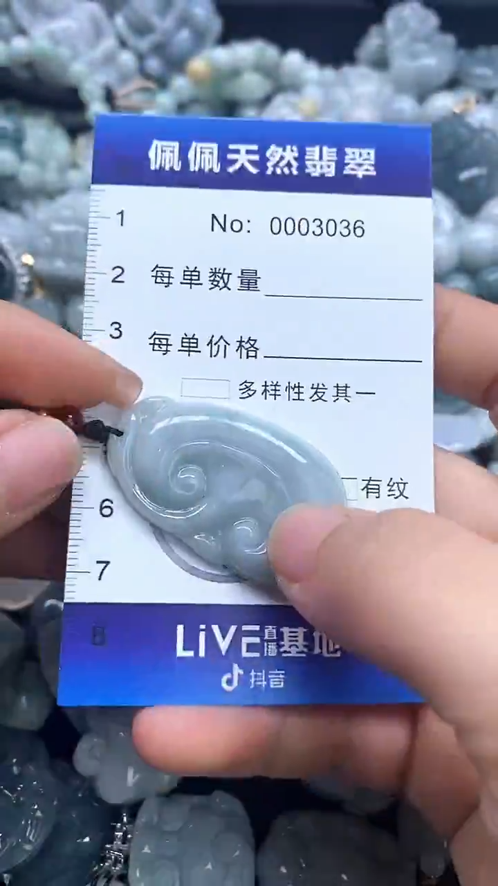 【闪购商品】翡翠颈饰未镶嵌多样性发货拍一发一0003036