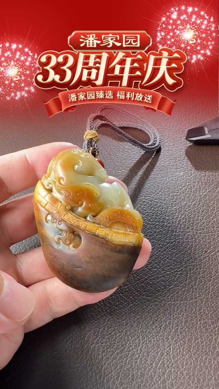 颈饰未镶嵌和田玉134-LSY-1219-和田玉-龙马精神