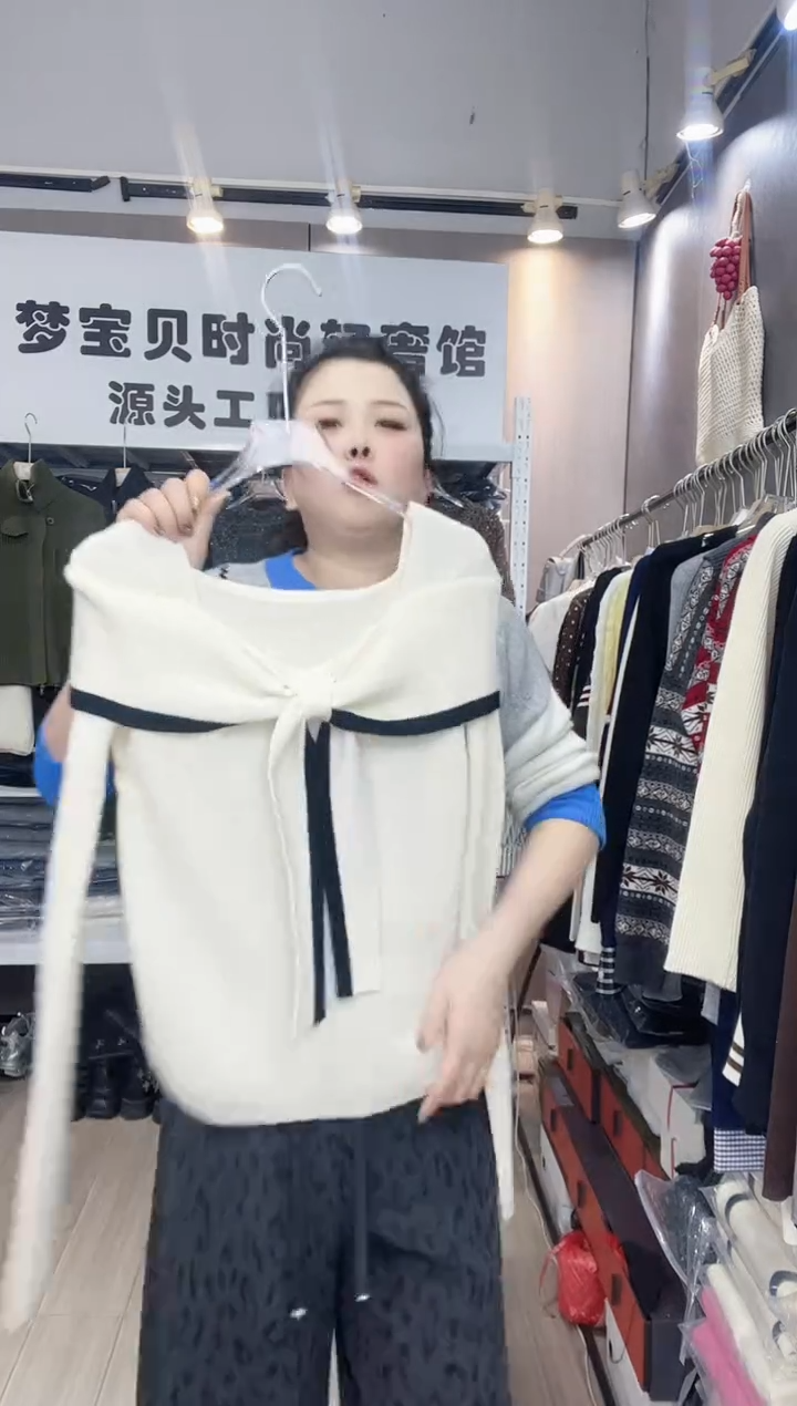 白色阔肩99999999999999