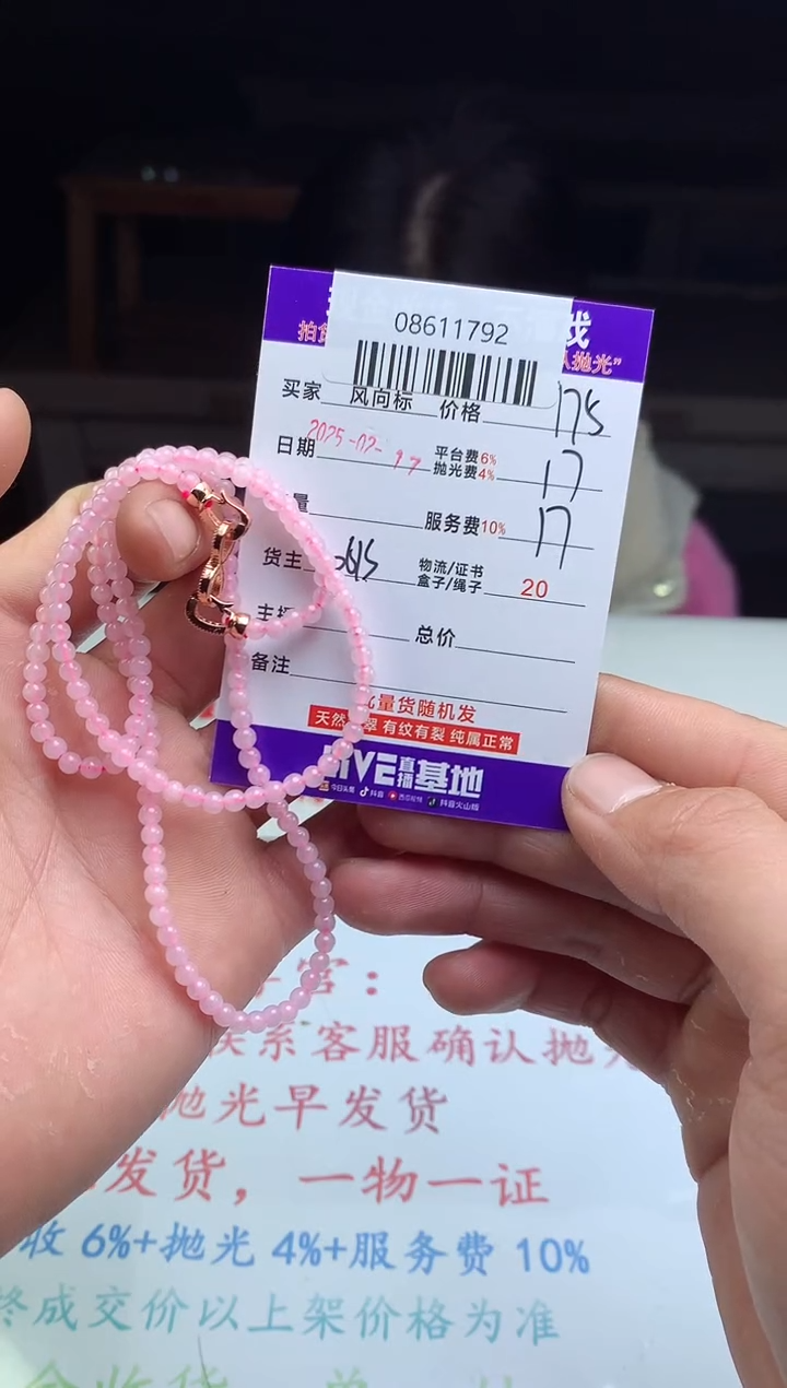 【闪购商品】定制翡翠未镶嵌天然A货翡翠（拍一发一）