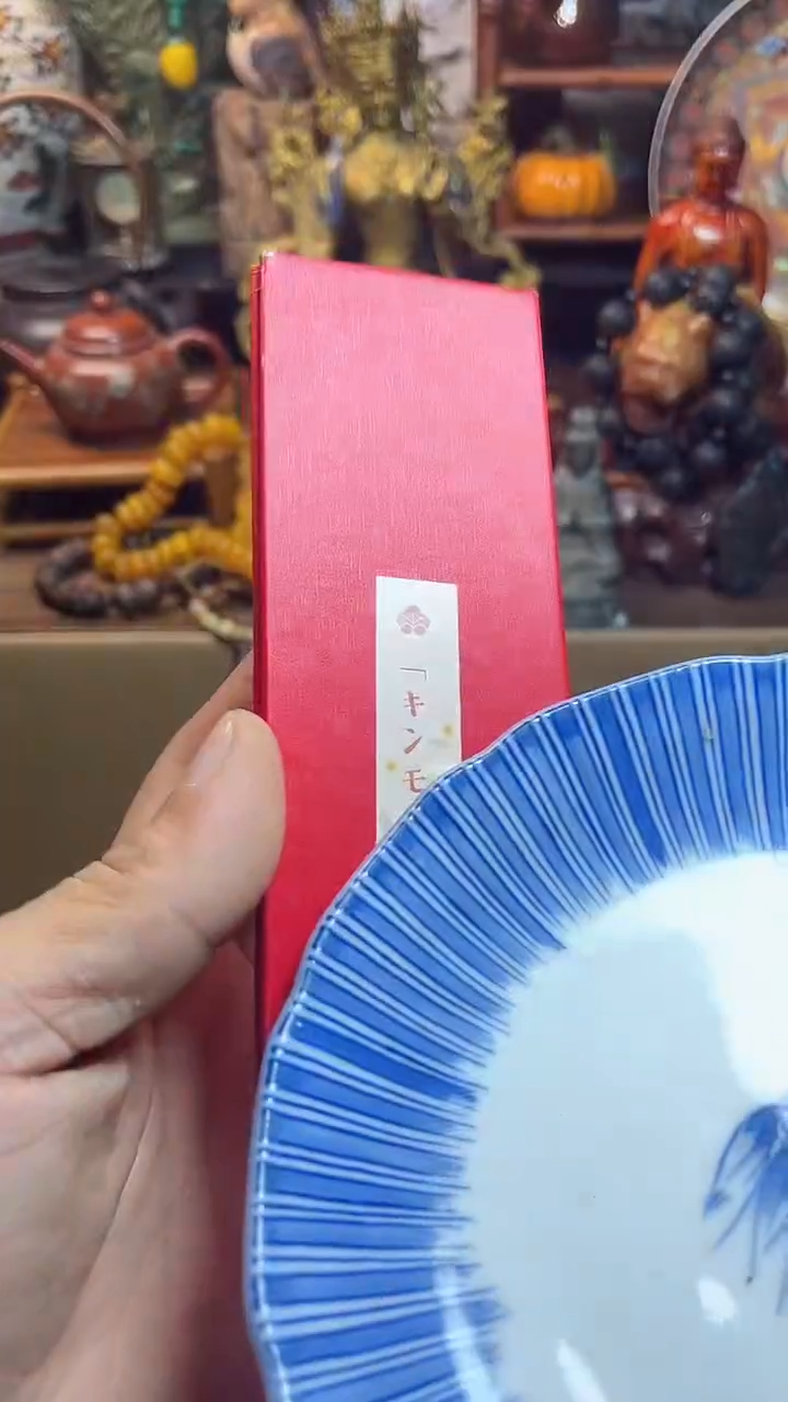 瓷器连接一物一拍