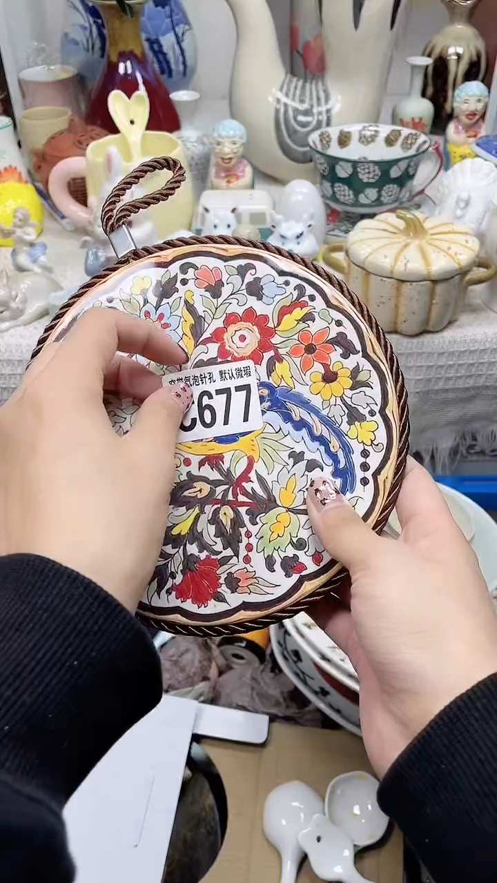 【闪购商品】C677鸿硕瓷器满十八包邮