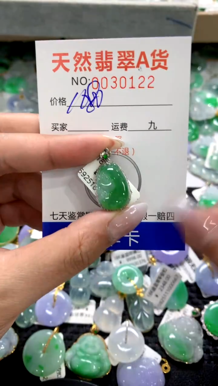 颈饰18K金镶嵌翡翠1