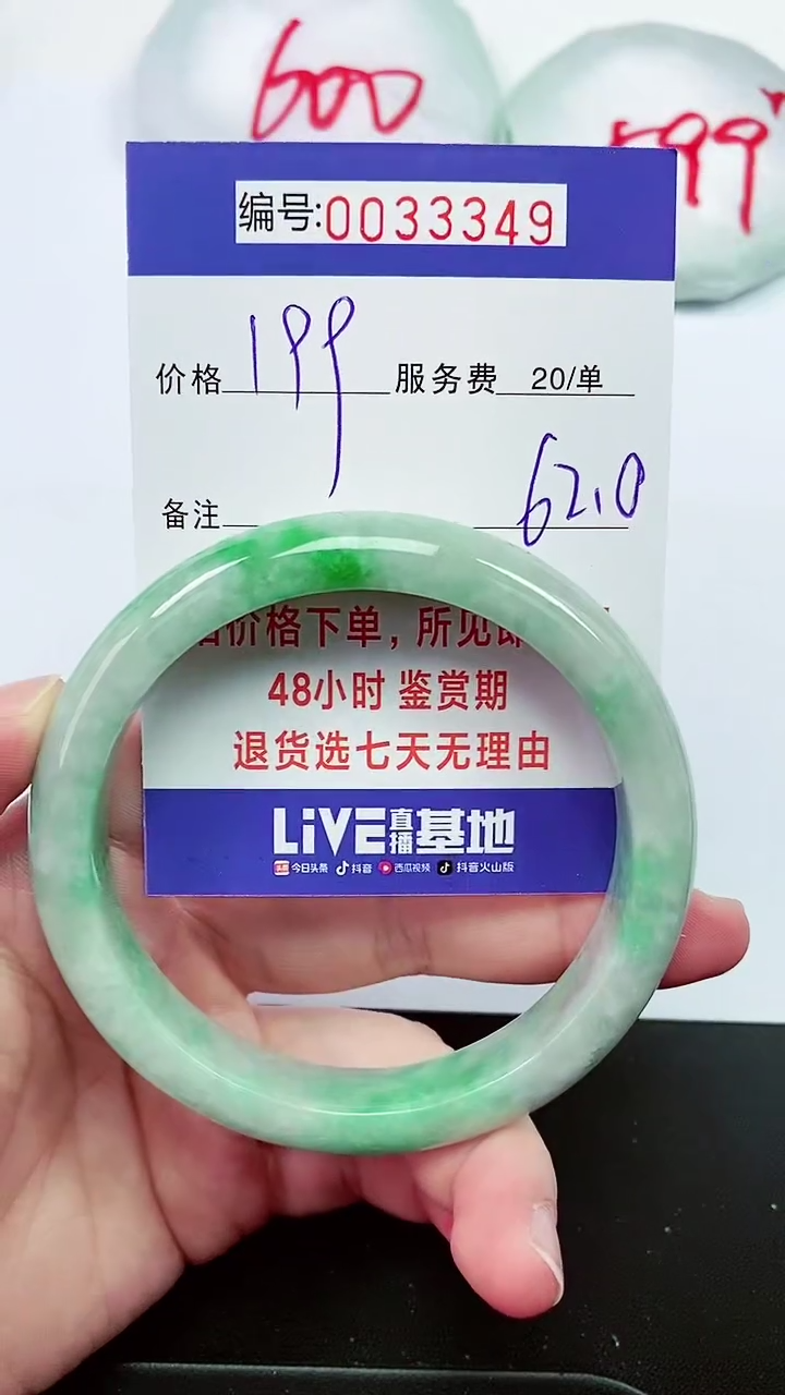 【闪购商品】拍下以实物为准000033349