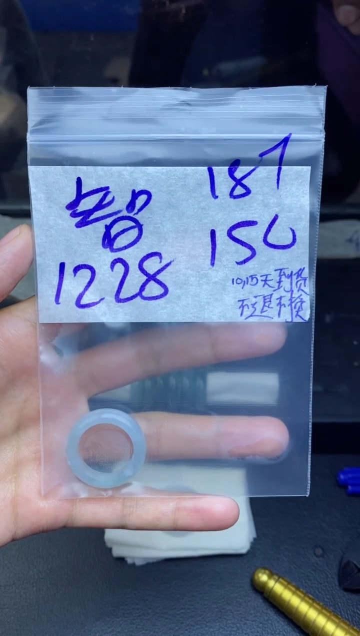 未镶嵌定制翡翠智**行拍一发一