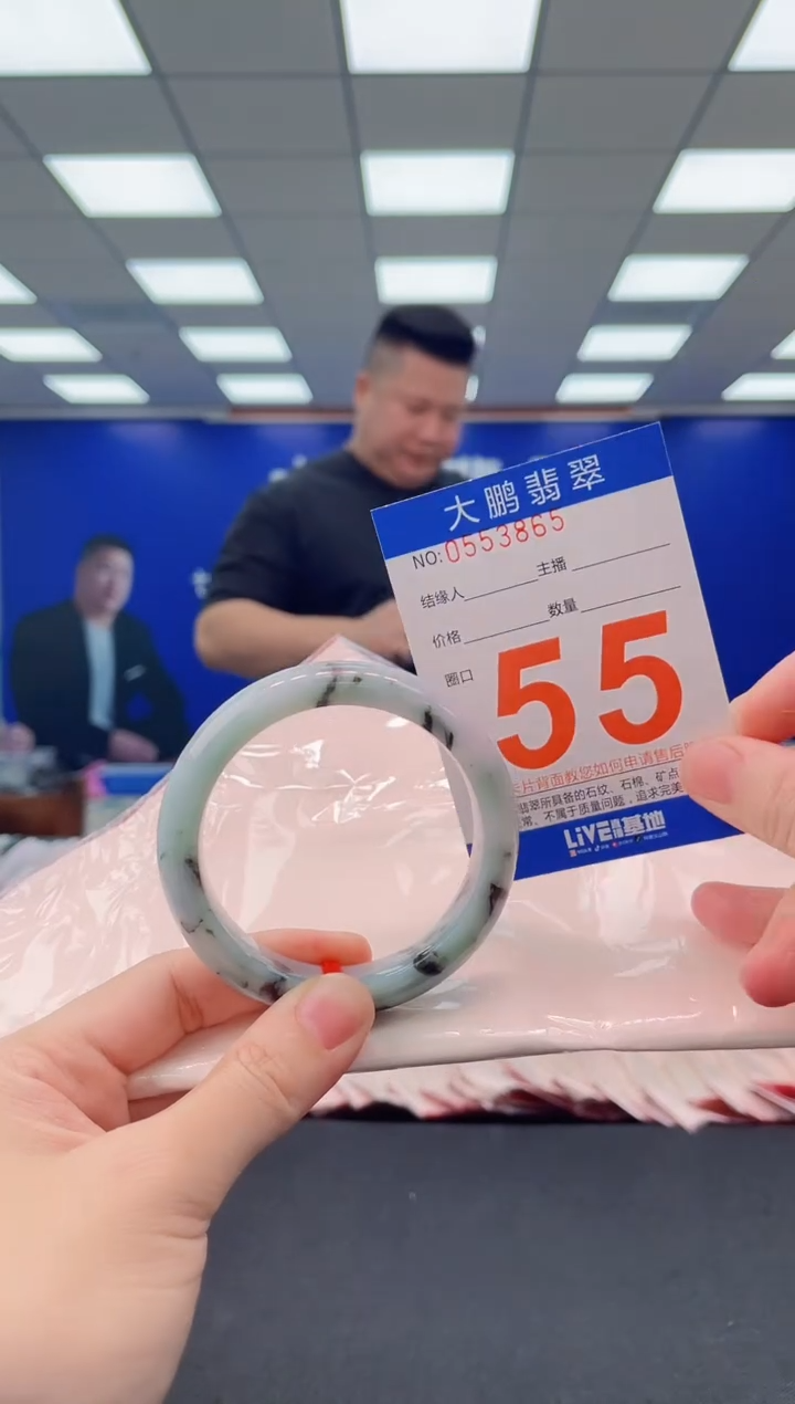 未镶嵌手镯翡翠AAAAAAAAAA
