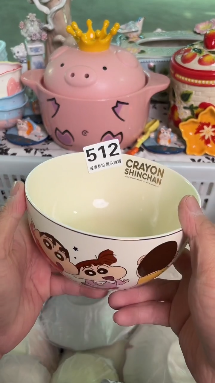 瓷片512默认微瑕15包邮库存1件