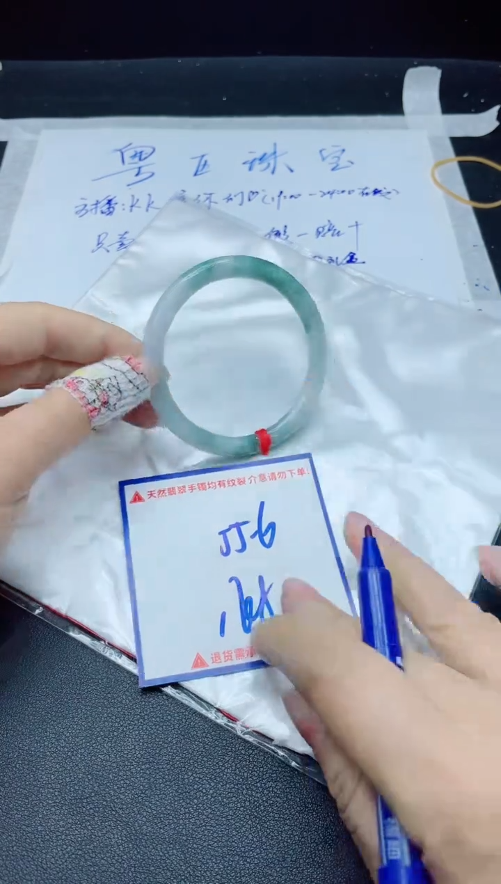 【闪购商品】翡翠手镯未镶嵌我s1