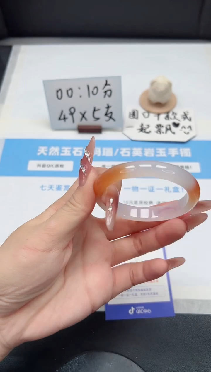 【闪购商品】石英质玉手镯未镶嵌14/52.8锦鲤